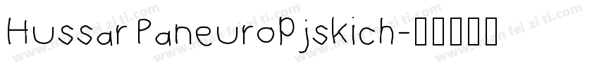 Hussar Paneuropjskich字体转换